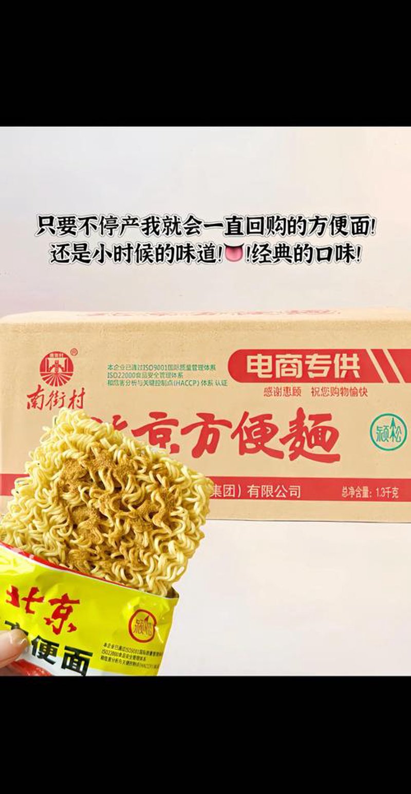 南街村集团招商动态：携手共创美好未来