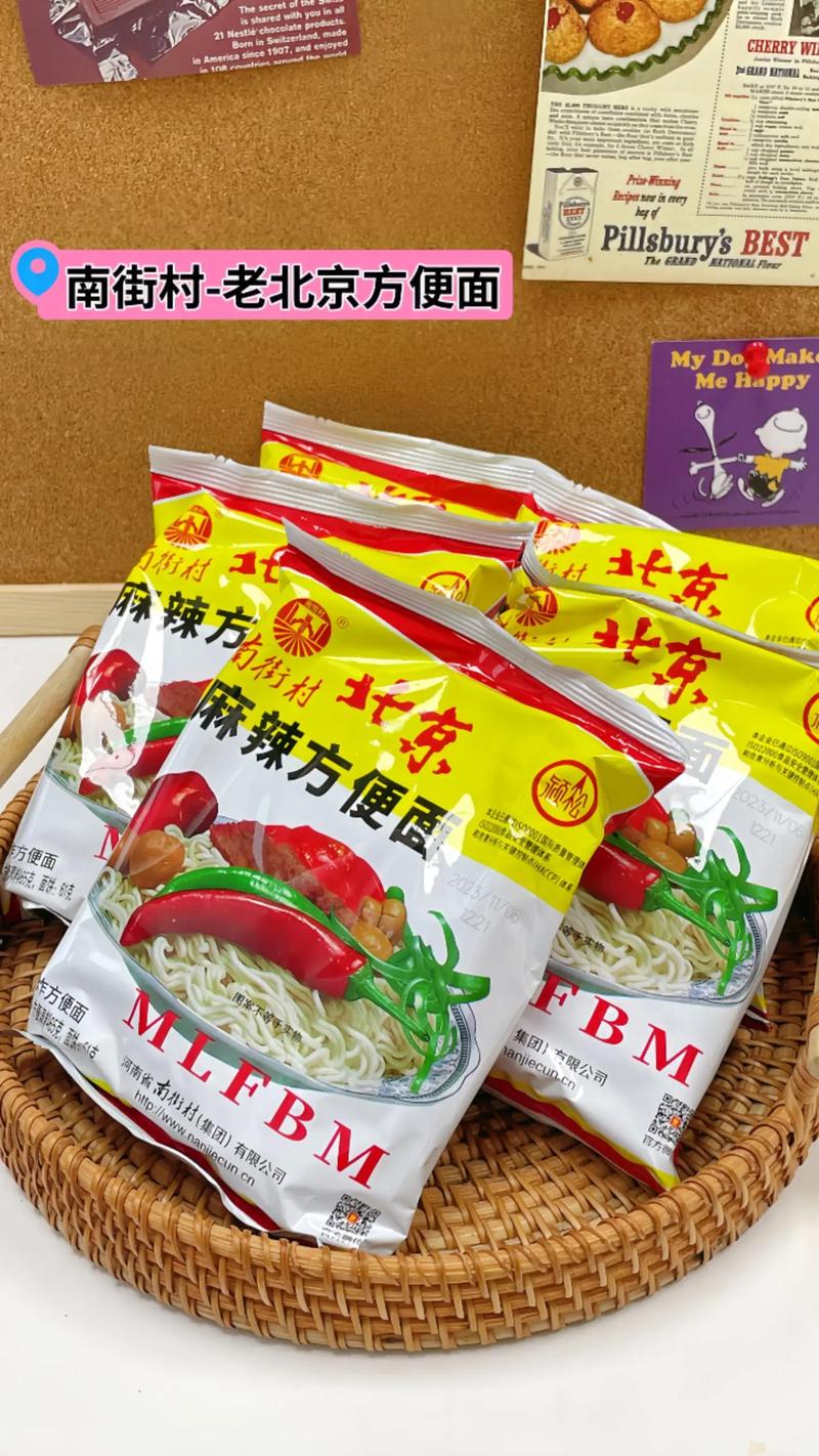 河南方便面批发：市场新变化与行业展望